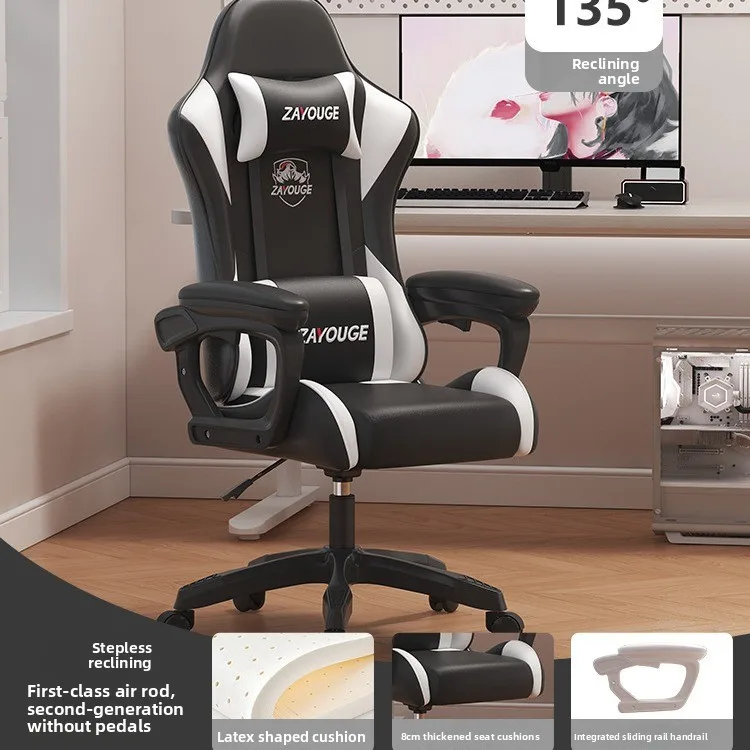 Executive lift chair, simple ergonomic racing game chair, household swivel chair, made of PU synthetic leather metal