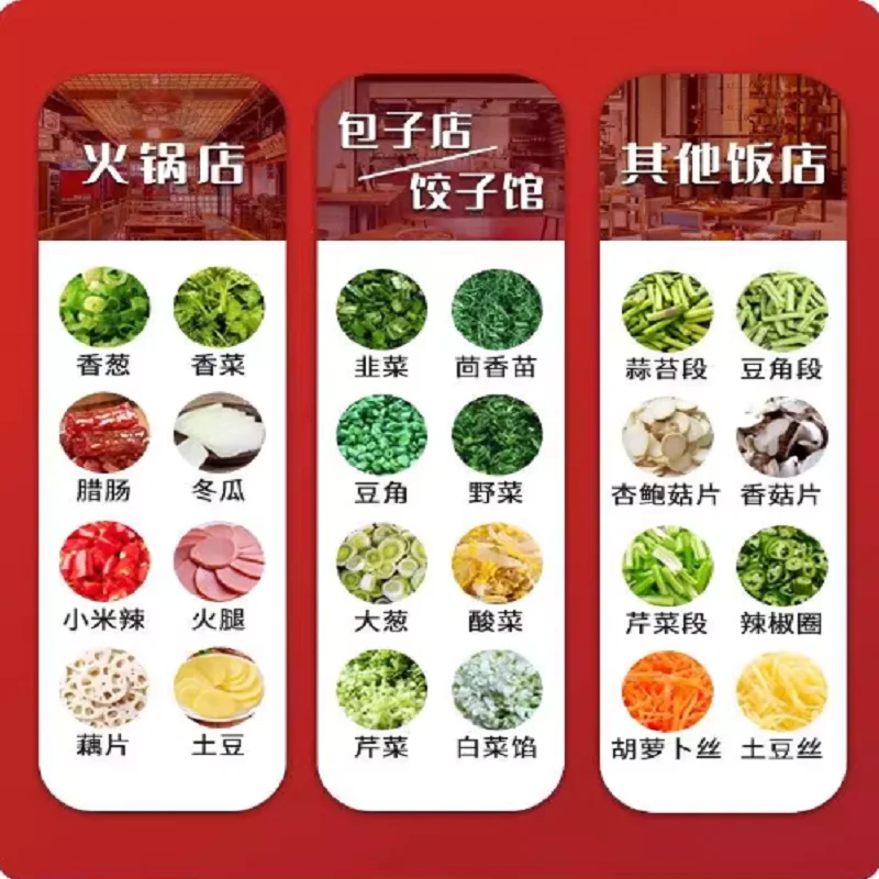 ماكينة تقطيع الخضراوات الضحلة 110 فولت 220 فولت متعددة الوظائف ماكينة تقطيع تجارية جزرة بطاطس فواكه قطاعة كهربائية