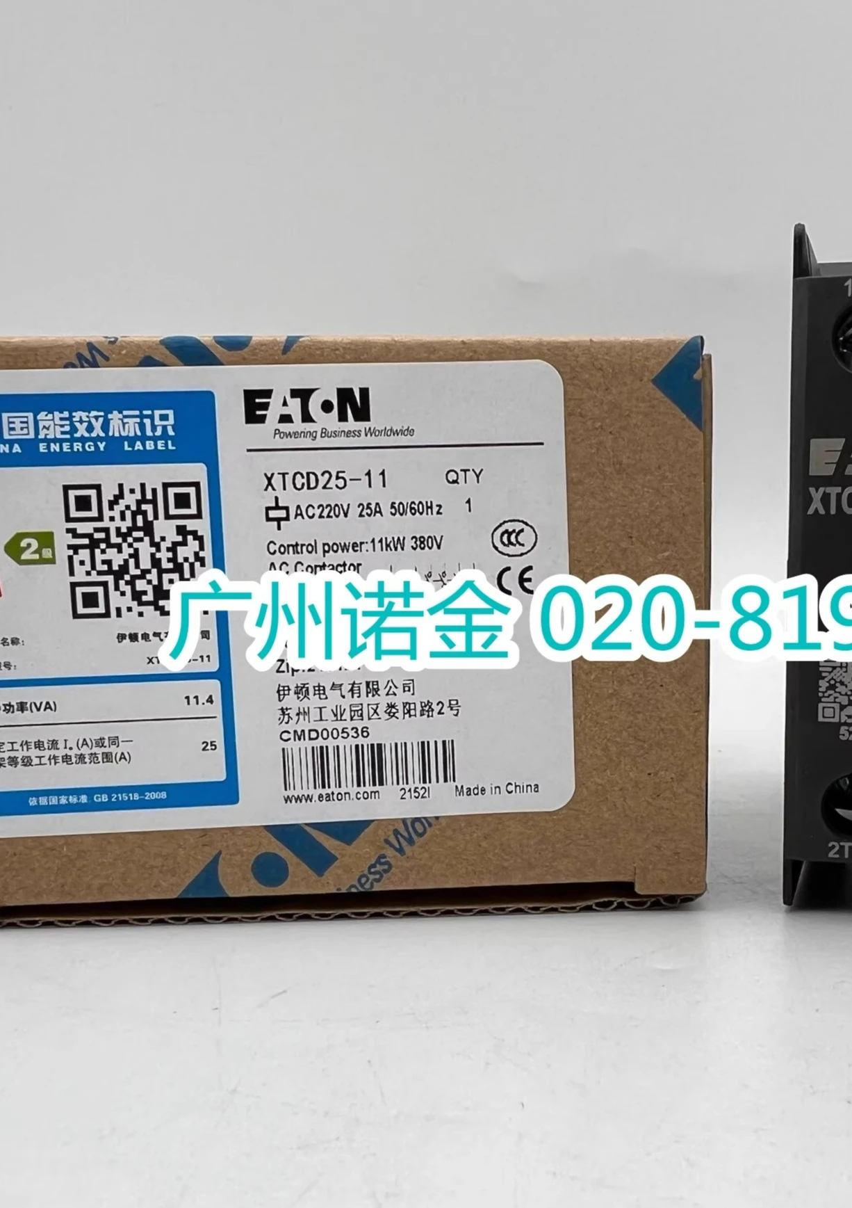 EATON 11KW AC 접촉기 XTCD25-11 50/60HZ 원본 220V 재고 있음
