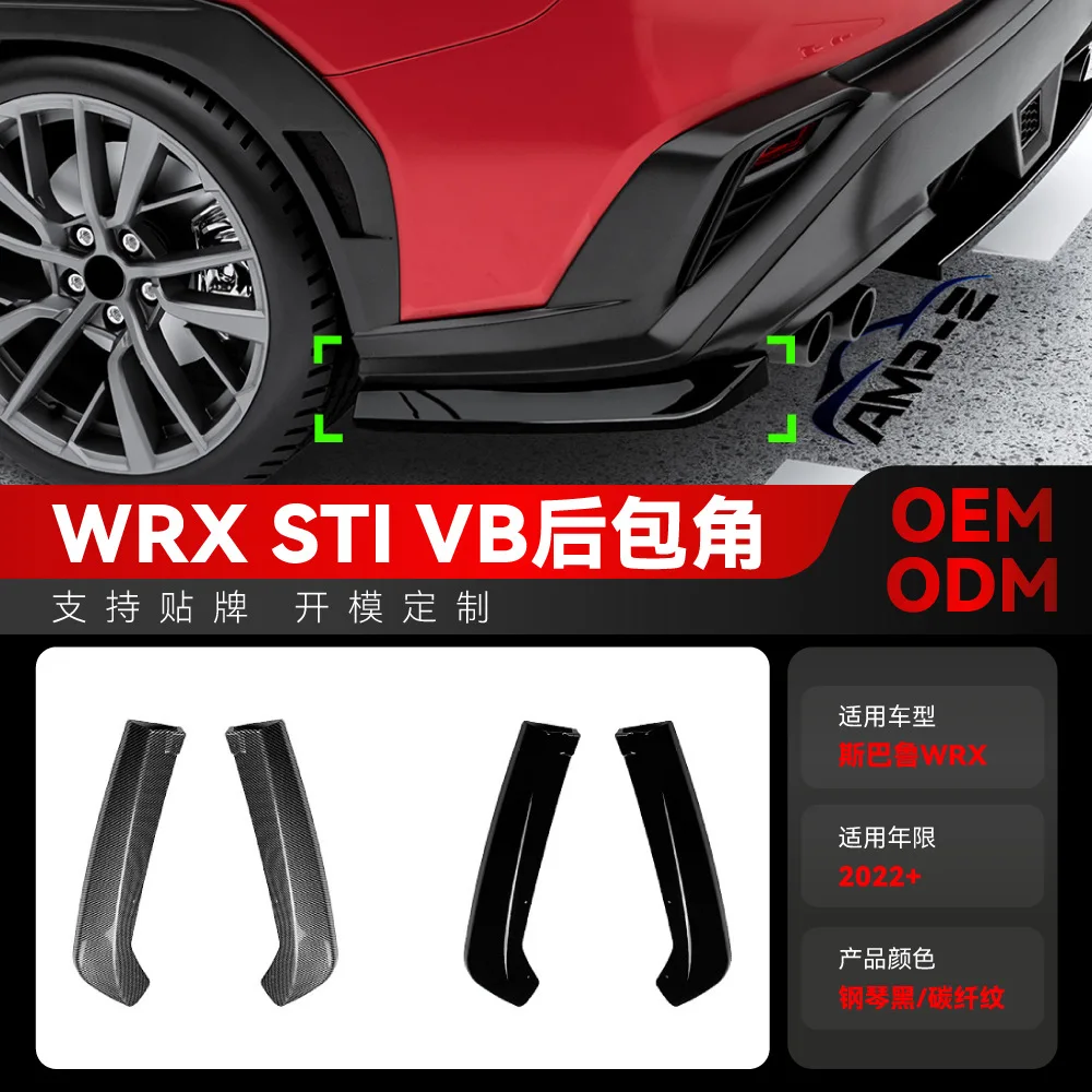 Suitable For 2022+ … - image