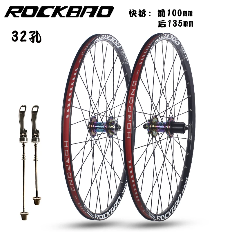 ROCKBAO 24/26/27.5/29 inches mountain bike MTB off road bike wheelset Disc Brake 4 Bearings7-12speed Quick Release Bicycle Wheel