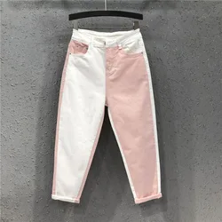 Spring New Fashion Women High Waist Loose White Jeans All-matched Casual Elastic Denim Cotton Harem Pants