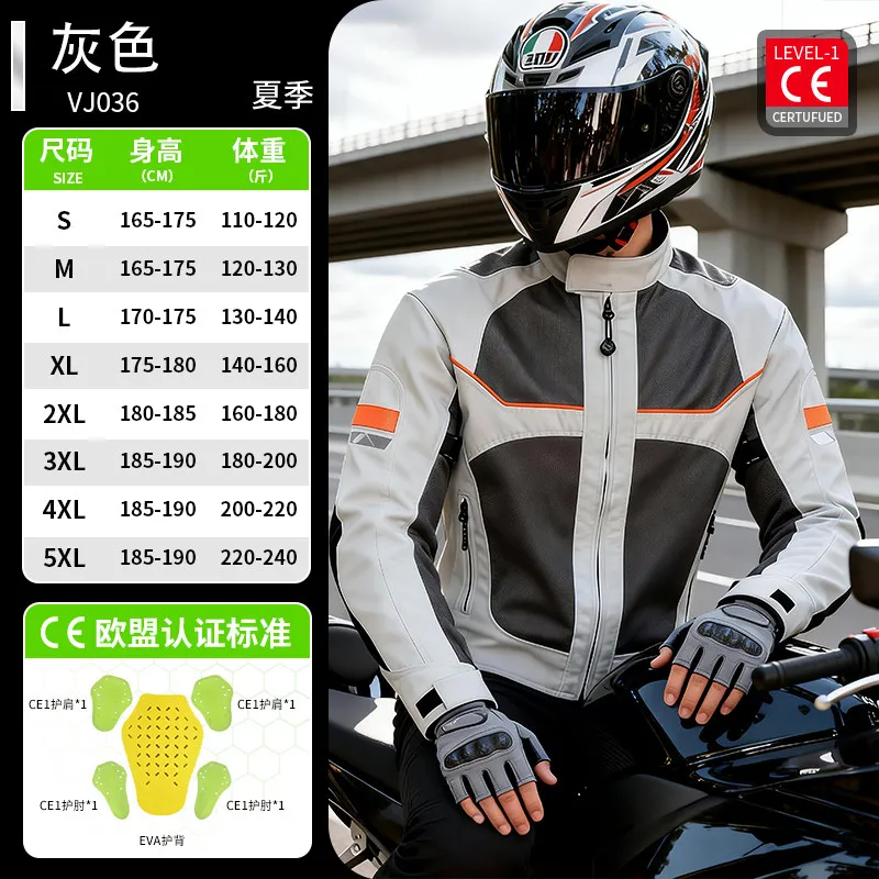Summer Motorcycle Riding Jacket Men Mesh Breathable Protective Reflective Motorbike Racing Jacket