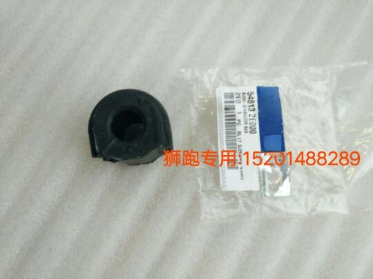 548132S000 for KIA Sportage Sportage R Genuine Front Stabilizer Bar Bushing Parallel Bar Bushing Split Bushing 548132E000