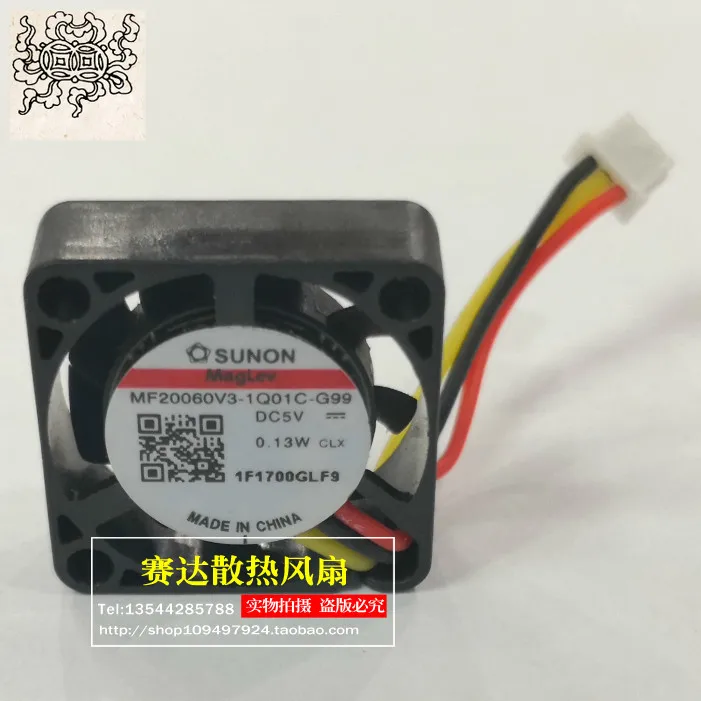 

Jinlingge For SUNON 2006 5V 0.13W MF20060V3-1Q01C-G99 Cooling Fan 20*20*6mm