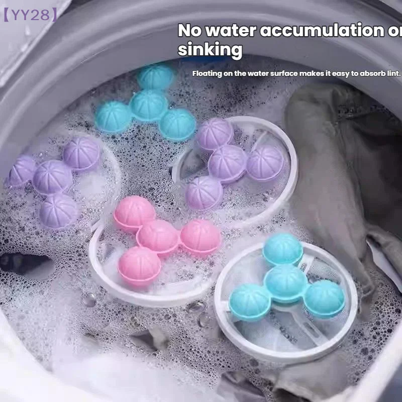 【YY28】1/3/5Pcs Washing Machine Lint Filter Ball Floating Hair Catcher Reusable Laundry Lint Remover Anti Clog Clothes Washing{Y}