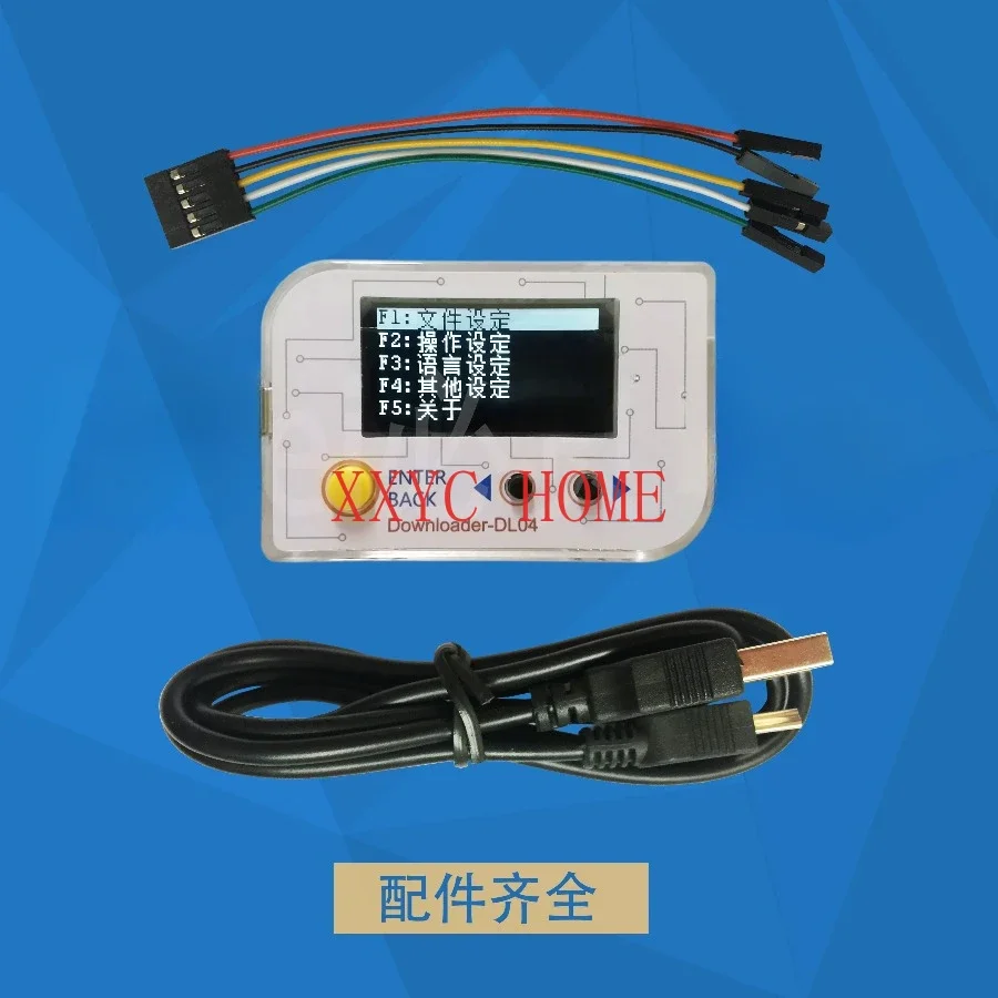 

Offline Download Programming Burner Programmer STM32 GD32 HK32 MM32 APM32