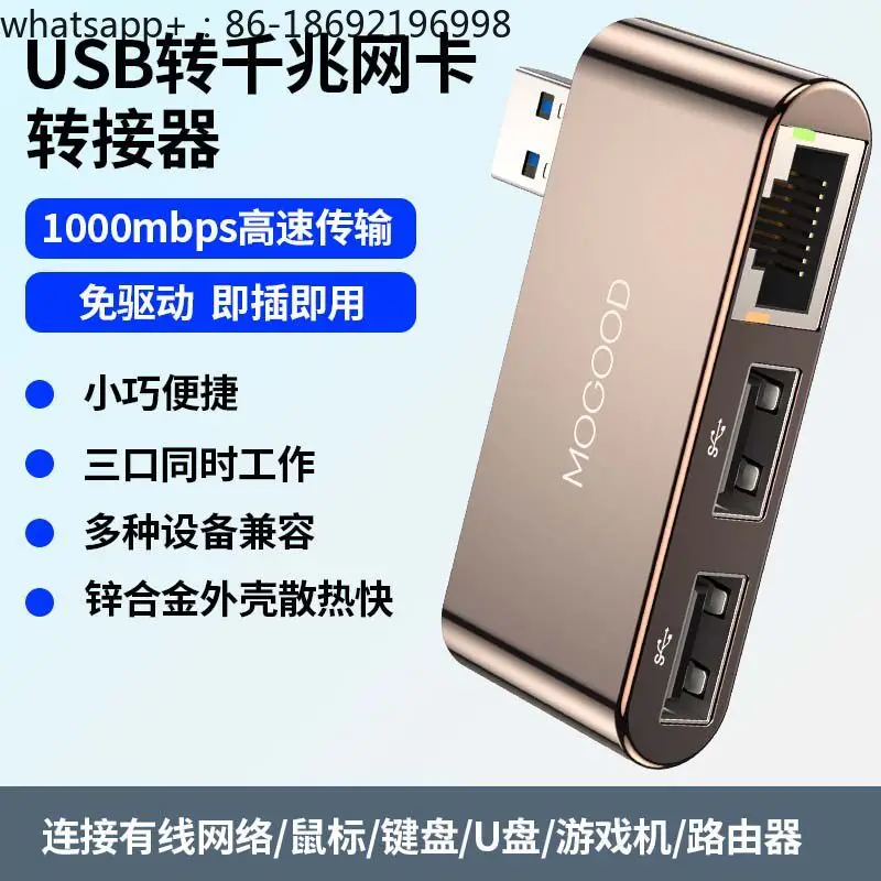 USB To Network Cable Interface Gigabit Network Port Converter Typec Laptop Multi-port Docking Station Usb Network Interface Card