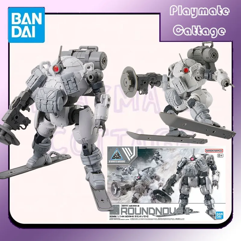 

In Stock BANDAI Original 30MM 1/144 bEXM-6 ROUNDNOVA II Anime Figure Assembly Model Toy Collectible Ornaments Gift Children
