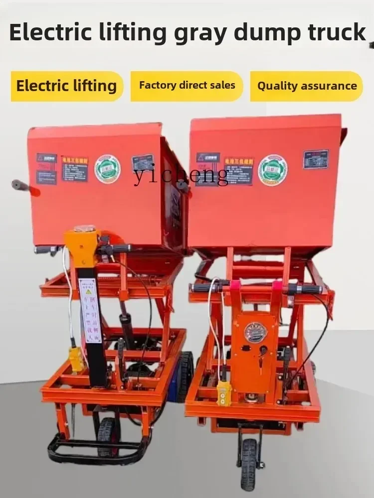 H20- electric feeding truck pulling mortar concrete hydraulic lift hand push ash bucket truck
