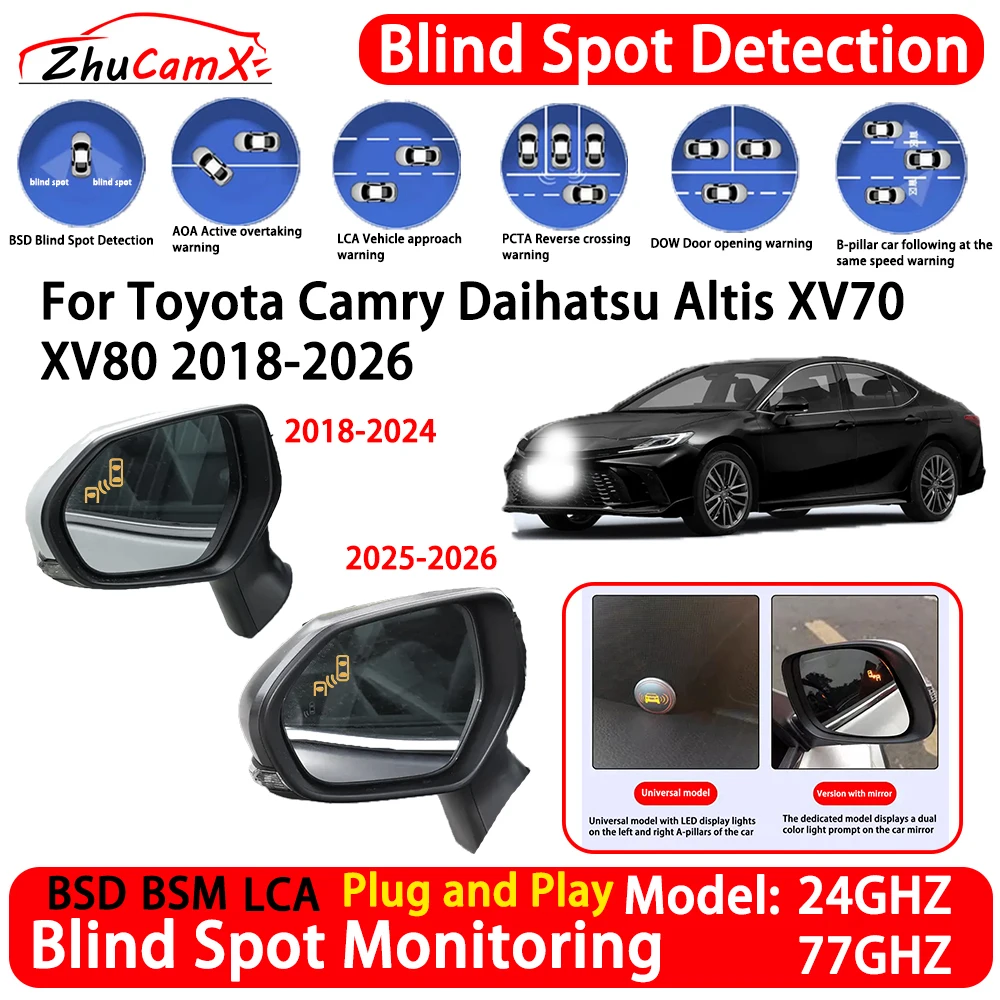 for Toyota Camry Daihatsu Altis XV70 XV80 2018-2026 OEM Blind Spot Detection System BSD BSM Lane Change Assist RCTA Radar Alert
