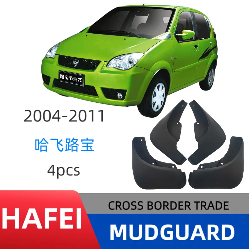 Suitable for Hafei Lobo 2004-2011 fender car fender Easy No-Drill Installation