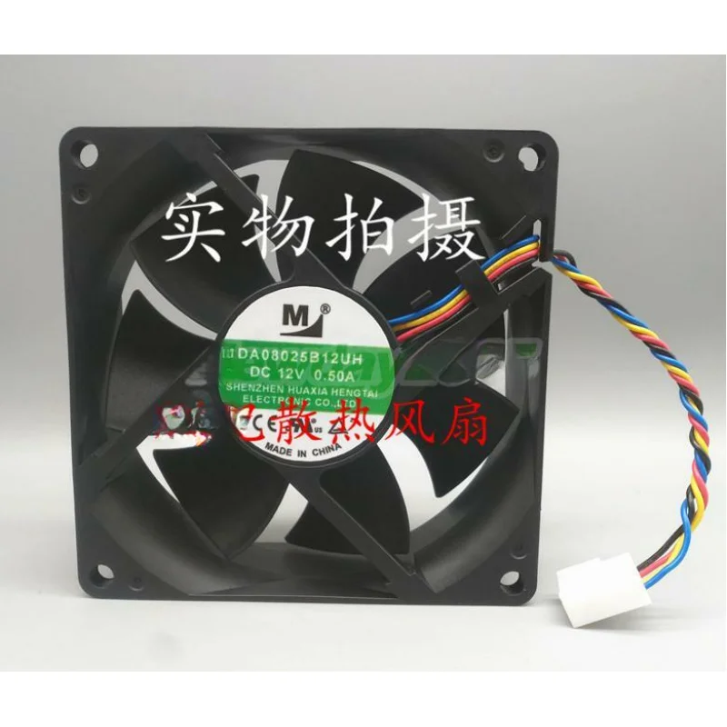 LL+  1PCS for YM DA08025B12UH DC12V 0.50A 80*80*25MM cooling fan 8CM 4-wire