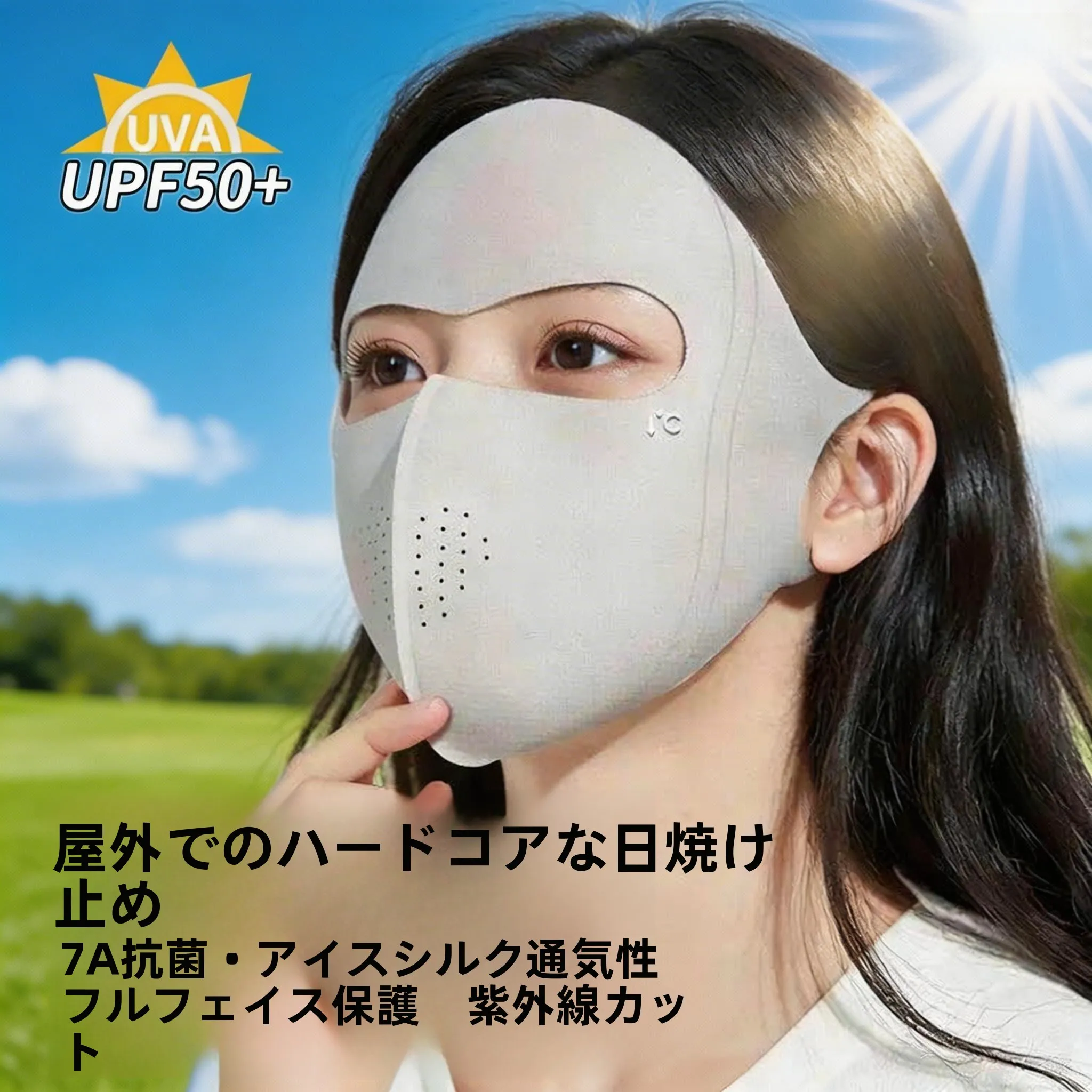 mascara-de-protecao-solar-para-o-rosto-respiravel-em-seda-gelada-protecao-uv-completa-mascara-para-ciclismo-direcao-e-motociclismo-para-adultos