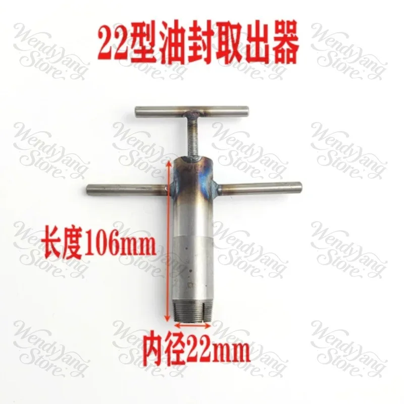 Suitable for High-pressure Car Washing Machine,Car Washing Machine Pump Body,Non Removable Oil Seal, Oil Seal Extractor 18 Type