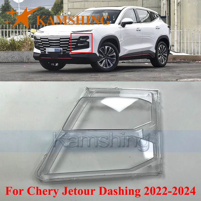 

CAPQX Front Headlight Cover For Chery Jetour Dashing 2022-2024 Lights Shell Lampshade Head Light Glass Mask Headlamp Lens