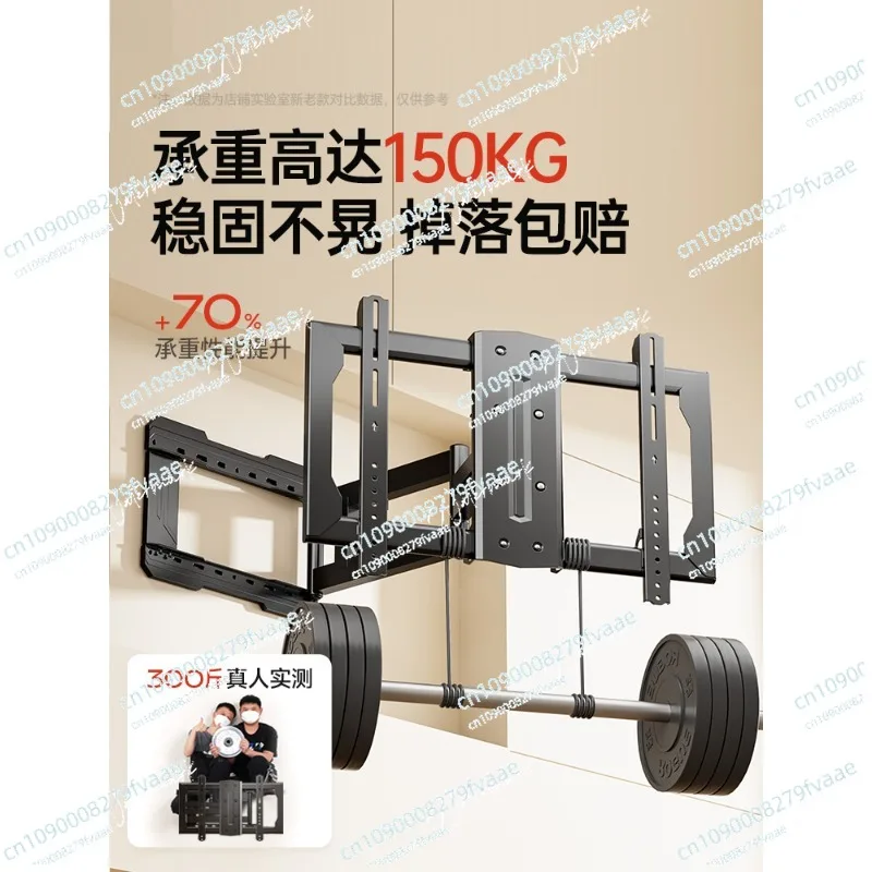 

Ultra-thin TV telescopic hanger 90 degrees rotating and folding 65/75/85 inch universal wall hanging wall embedded bracket