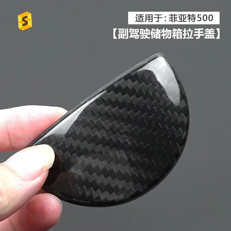 

True carbon fiber is suitable for the passenger storage box cover of Fiat 500, 595 and 695 car interiors