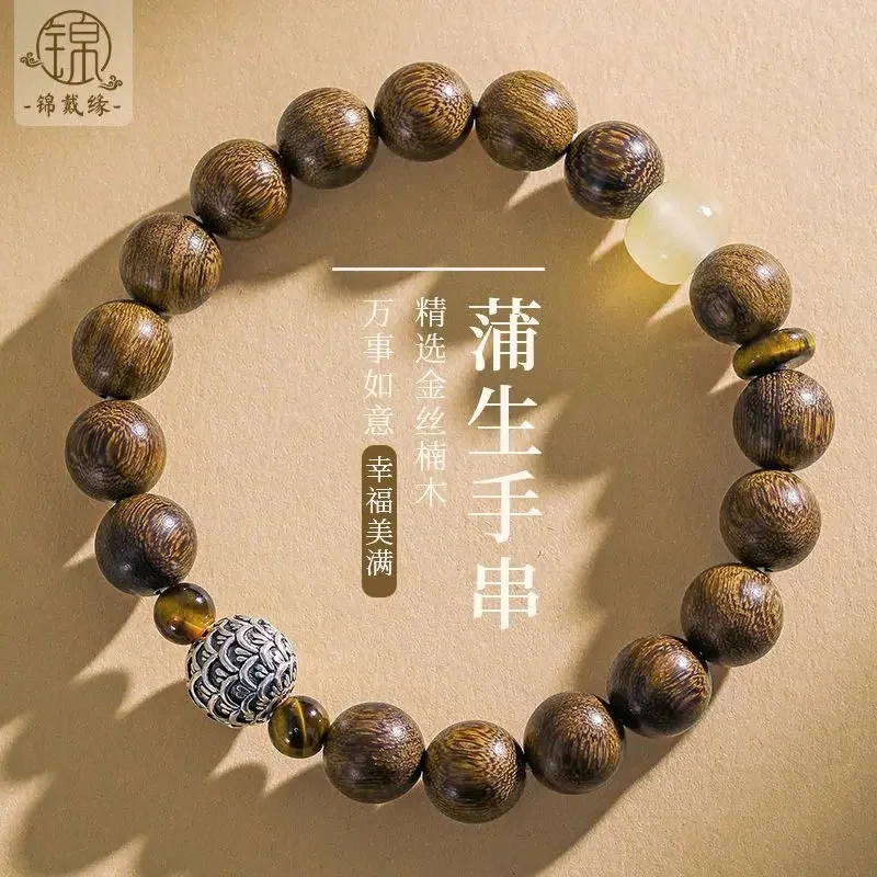 Golden Phoebe Bracelet Natural Wood Chinese Style Old Material Sandalwood Buddha Beads Rosary Attract Wealth Hand String for Men