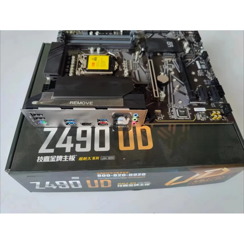 

For Gigabyte Z490 UD desktop, the main board supports 10th generation CPU