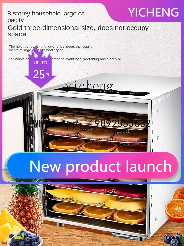 

H4 Fruit and Vegetable Dryer Food Household Small Pet Snack Chicken Breast Air Dryer