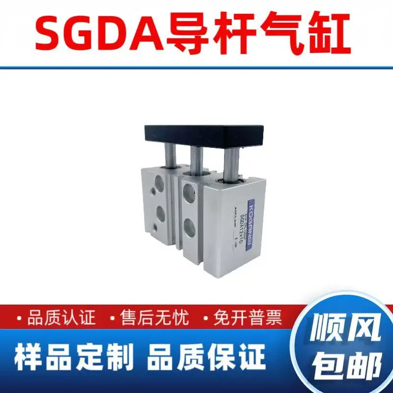Koganei KOGANEI Guide Rod Cylinder Sgday/Sgda12/16/20/25/32X10x20x30x40x50