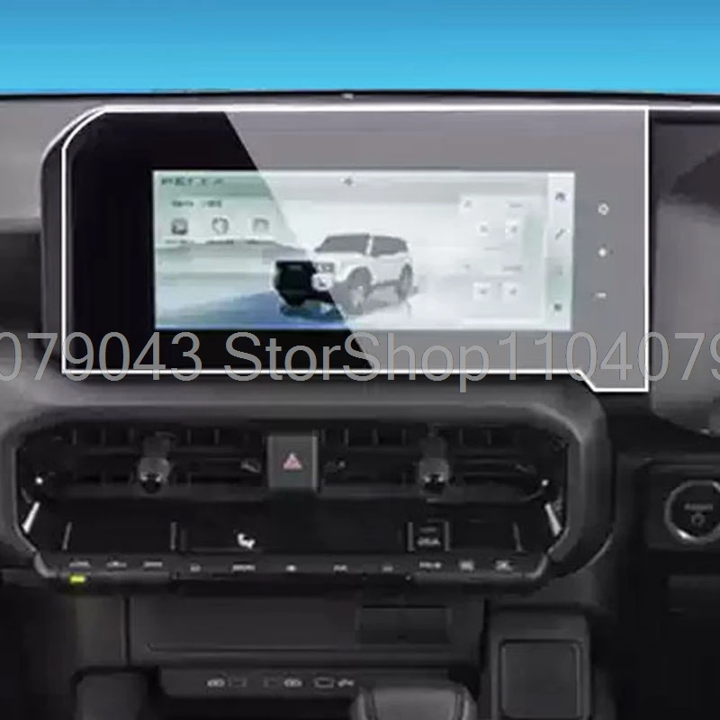 Tempered glass Screen Protector For Toyota Land Cruiser 250 2024 -2026 12.3 inch CarGPS Navigation instrument anti-scratch film