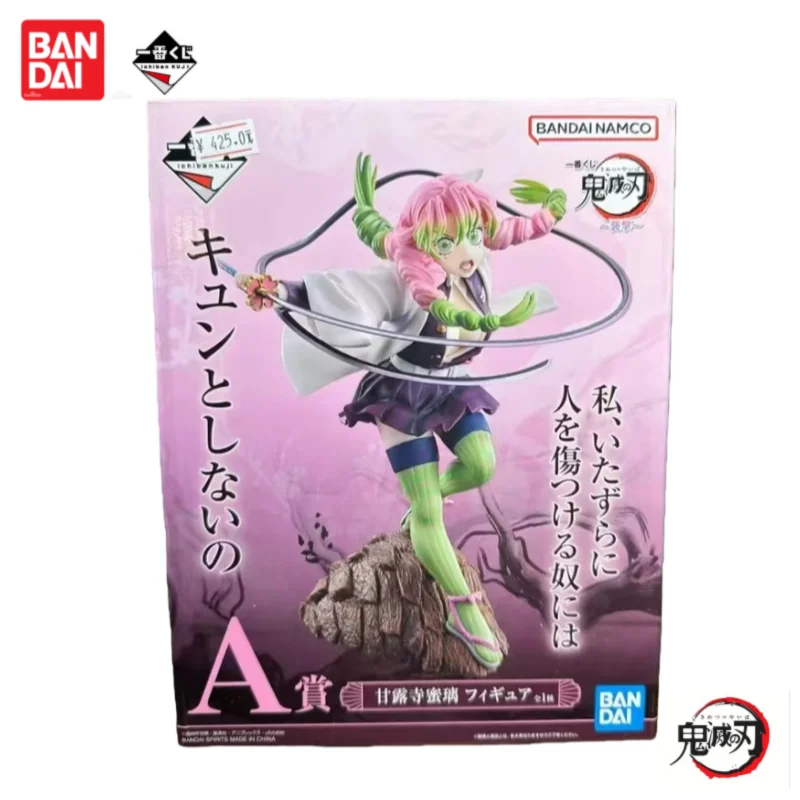 정품 밴다이 이치반 쿠지 데몬 슬레이어 애니메이션 상품 - Anime Merchandise From Japan 리뷰 및 가격