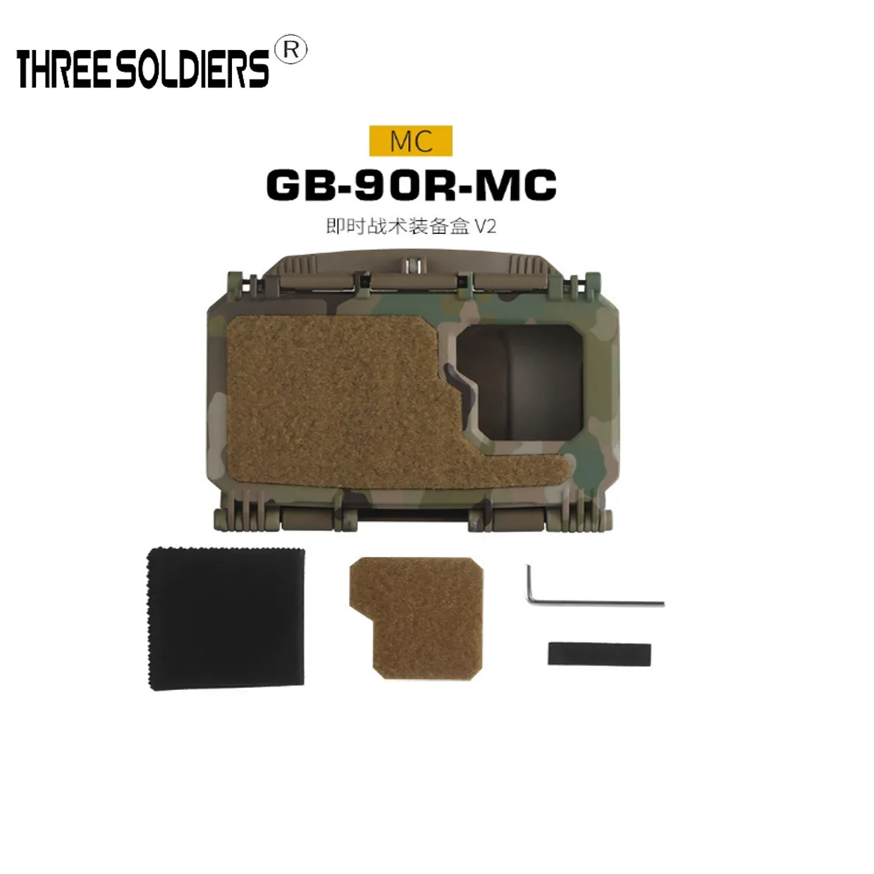 

MOLLE Tactical Chest Rig Phone Camera Navigation Hard Storage Box Outdoor Multifunctional Plastic Utility Case