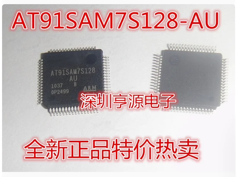 DIXSG (1Piece) AT91SAM7S128 AT91SAM7S128-AU AT91SAM7S AT91SAM7 AT91SAM AT91 IC MCU Chip LQFP-64