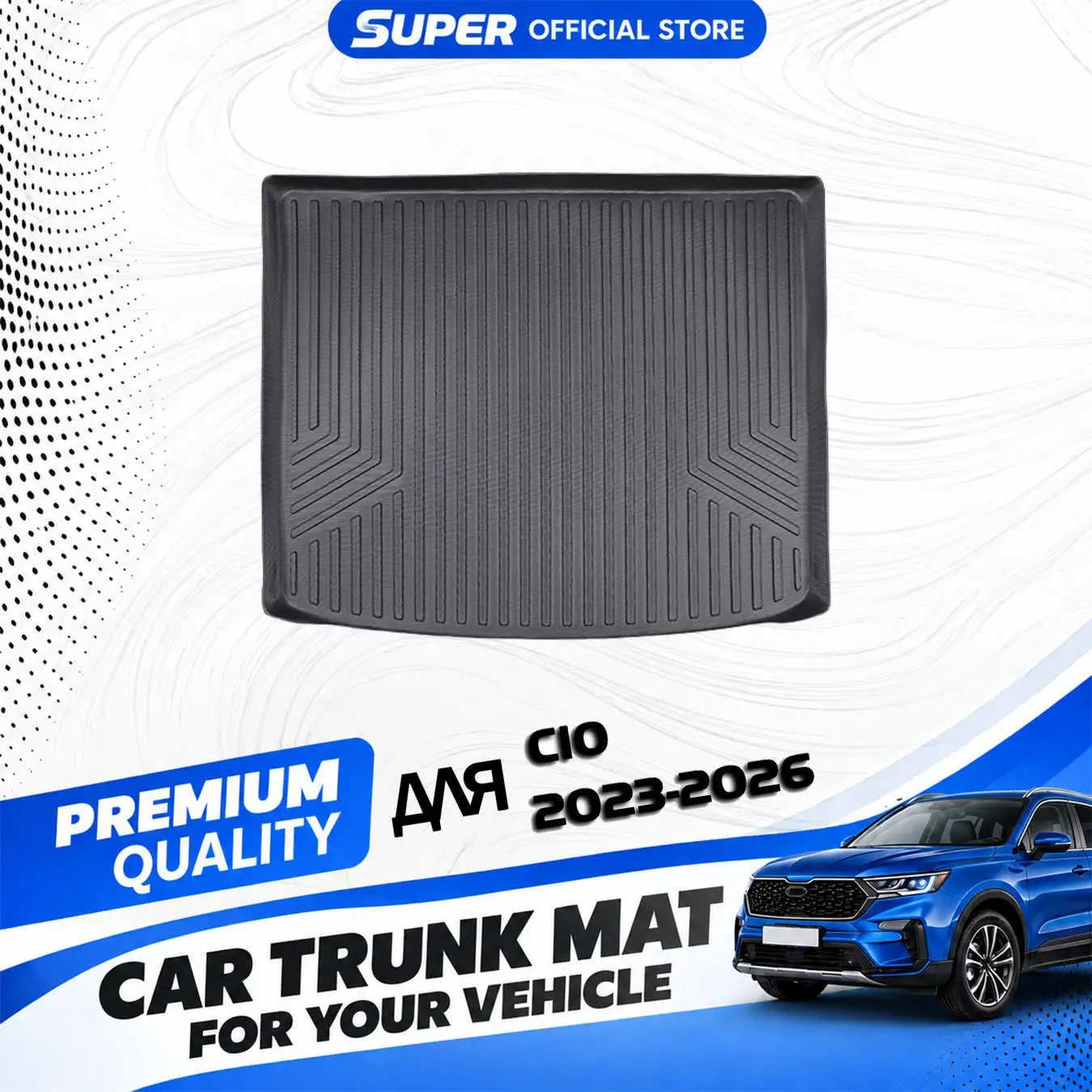 TPE Car Trunk Mats,For C10 2023-2026 Available in all four seasons | Car Interior Accessories