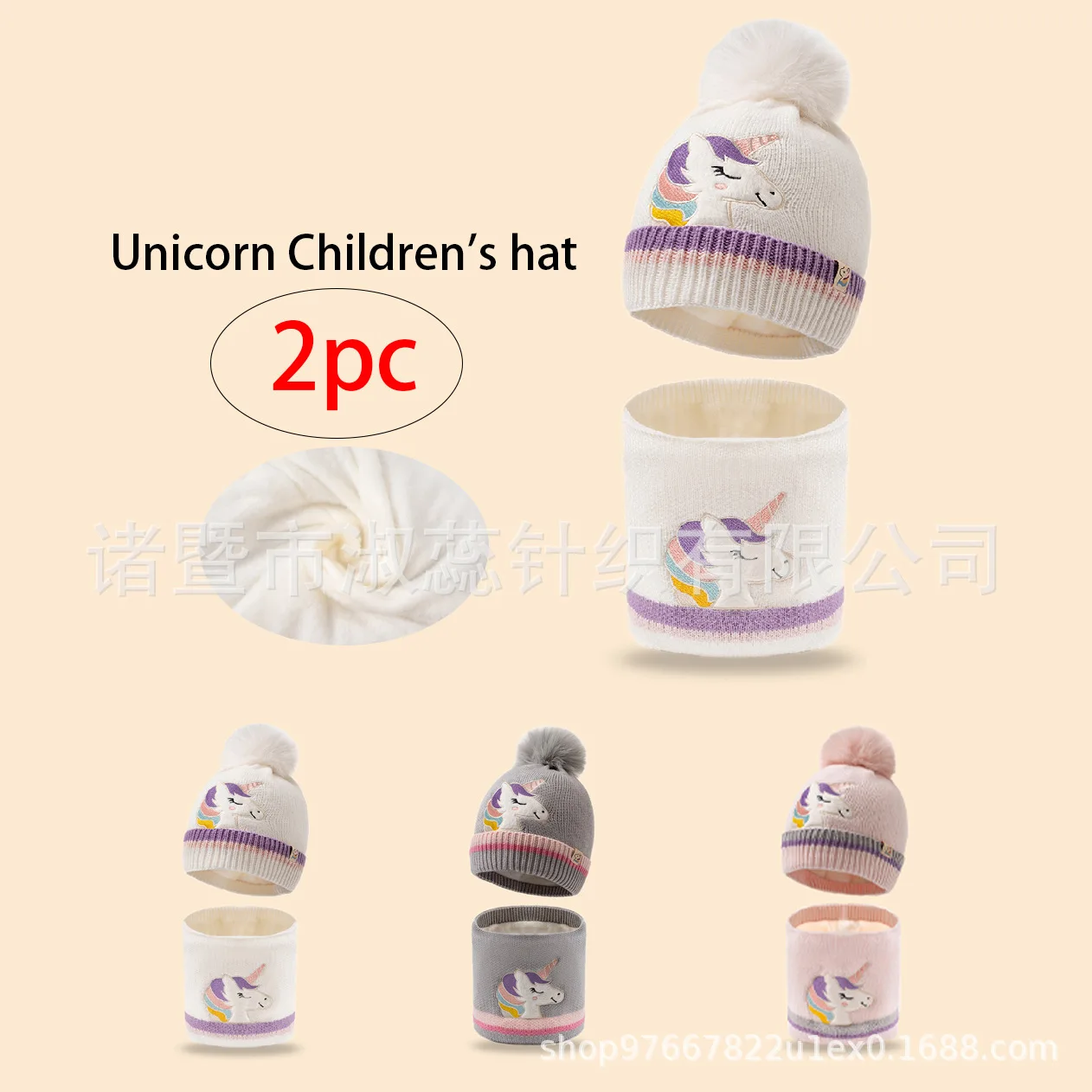 

Winter children aged 3 to 12, this Arctic velvet hat and scarf with a heart pattern are cute, versatile and suitable for daily w