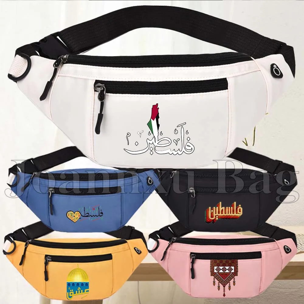 

Tatreez Embroidery Arabic Al Aqsa Mosque Fanny Pack Sports Waist Bags Phone Bag Palestinian Girl Men Women Running Cycling Bags