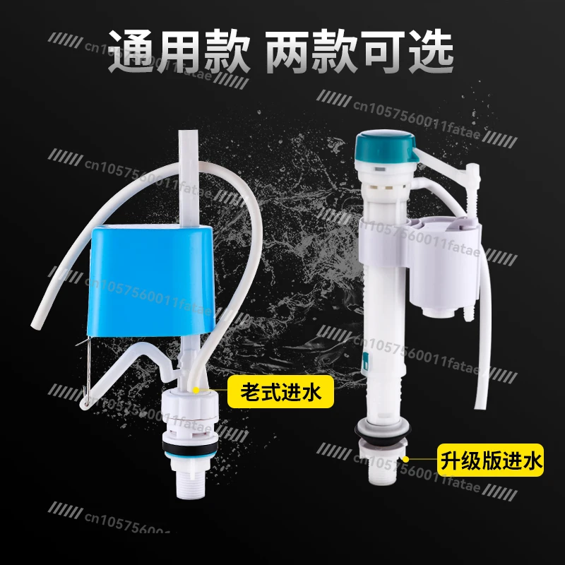 Vintage Toilet Tank Accessories