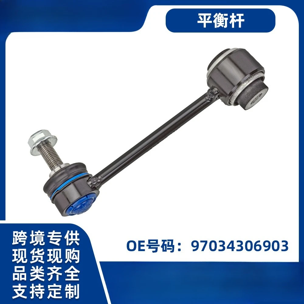 

Для Porsche Paramela 970, передняя балансировочная шаровая головка 97034306903, настраиваемая, трансграничная