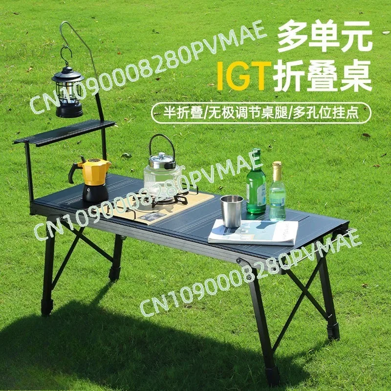 Outdoor Camping Aluminum Alloy Egg Roll Table Removal Board Lifting Mobile Picnic Table