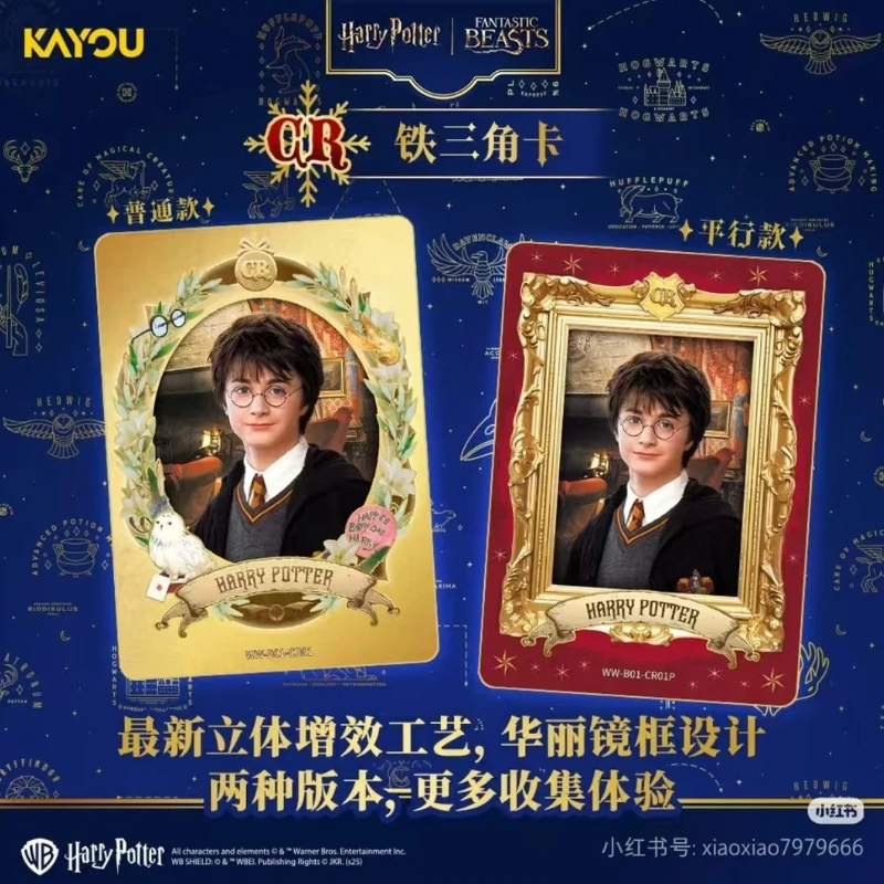 KAYOU Genuine Harry Potter Card Departure Edition Animation Cartoon Movie Periphery Collect Card Toy for Children Holiday Gift