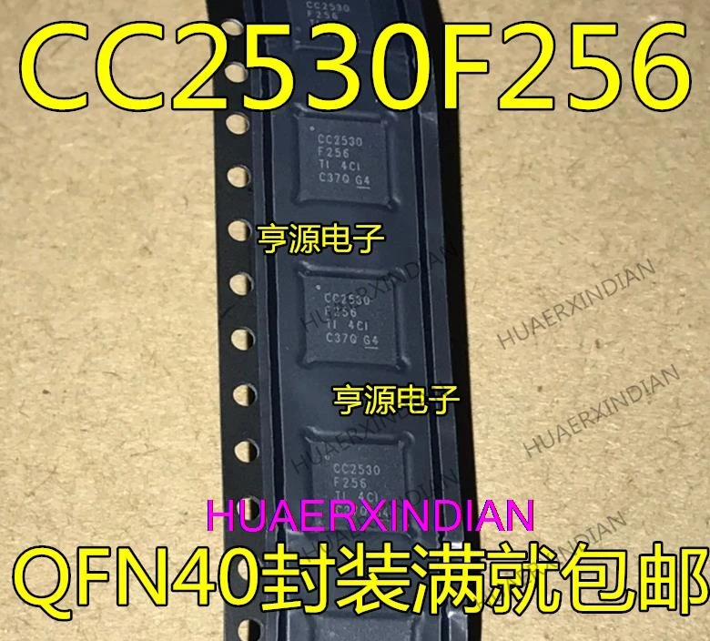 

10PCS New Original CC2530F256RHAR CC2540F256RHAR CC2541F256RHAR QFN40