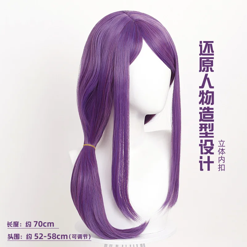 Kamishiro Rize Cosplay peluca anime pelo rosa net pelucas