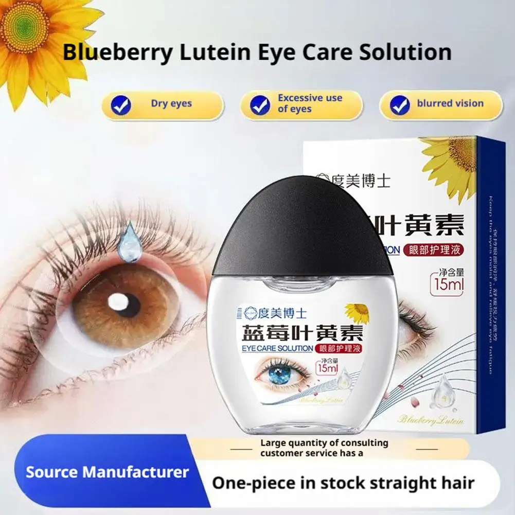 Lutein Eye Care Solution Relieve Dry Tired Eyes Effectively Protect Eye Health Maintains Fresh Bright Eye Care Liquid
