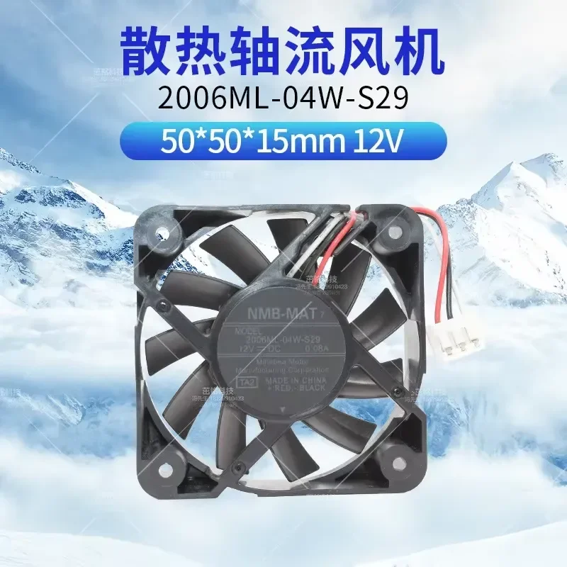 for NMB 2006ML-04W-S29 Quiet 5015 DC12V 0.08A Cooling Blower for DLP Large Screen Projectors High Airflow Low Noise