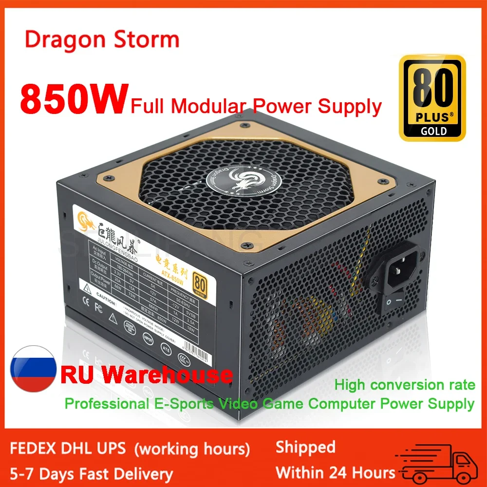 

For Silent Fan Game Computer Power Supply 12V Professional E-Sports PSU ATX 850W Full Modular 80Plus Gold 20+4Pin 1000W