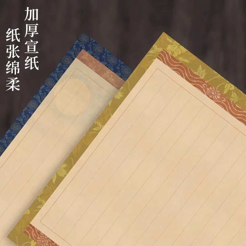 10 Sheets Half Ripe Xuan Paper Small Kai Vertical Grid Running Script Regular Script Practicing Paper 34x46 cm