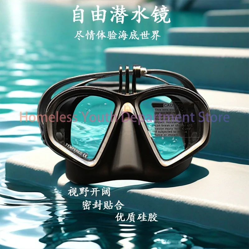 Professional men's and women's low-volume free diving goggles snorkeling equipment swimming goggles with myopia