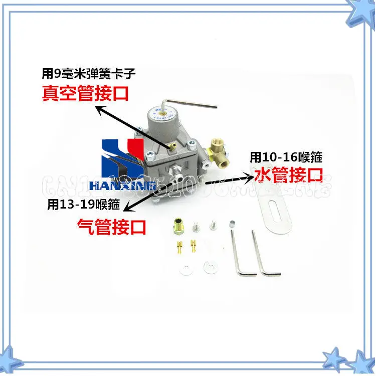 Natural Gas Auto Parts Automotive Rubber Hose CNG Oil To Gas Gas Pipe Intake Vacuum and Hot Water