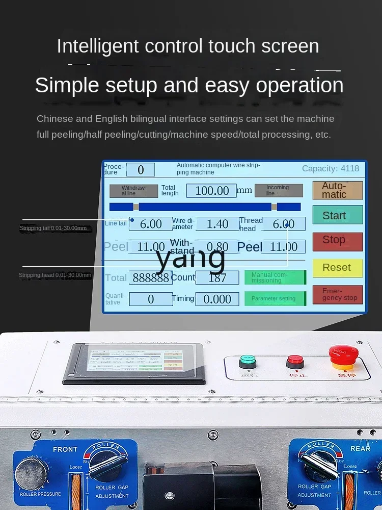 CX  automatic computer wire stripping machine, cable sheath cutting wire stripping bending machine