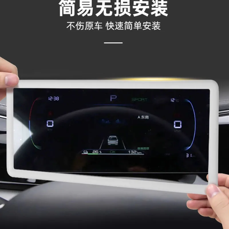 

For BYD Seal 06 dmi 2025 Car Screen Border Silicone Frame Navigation Dashboard Screen Protective Trim Interior Accessories
