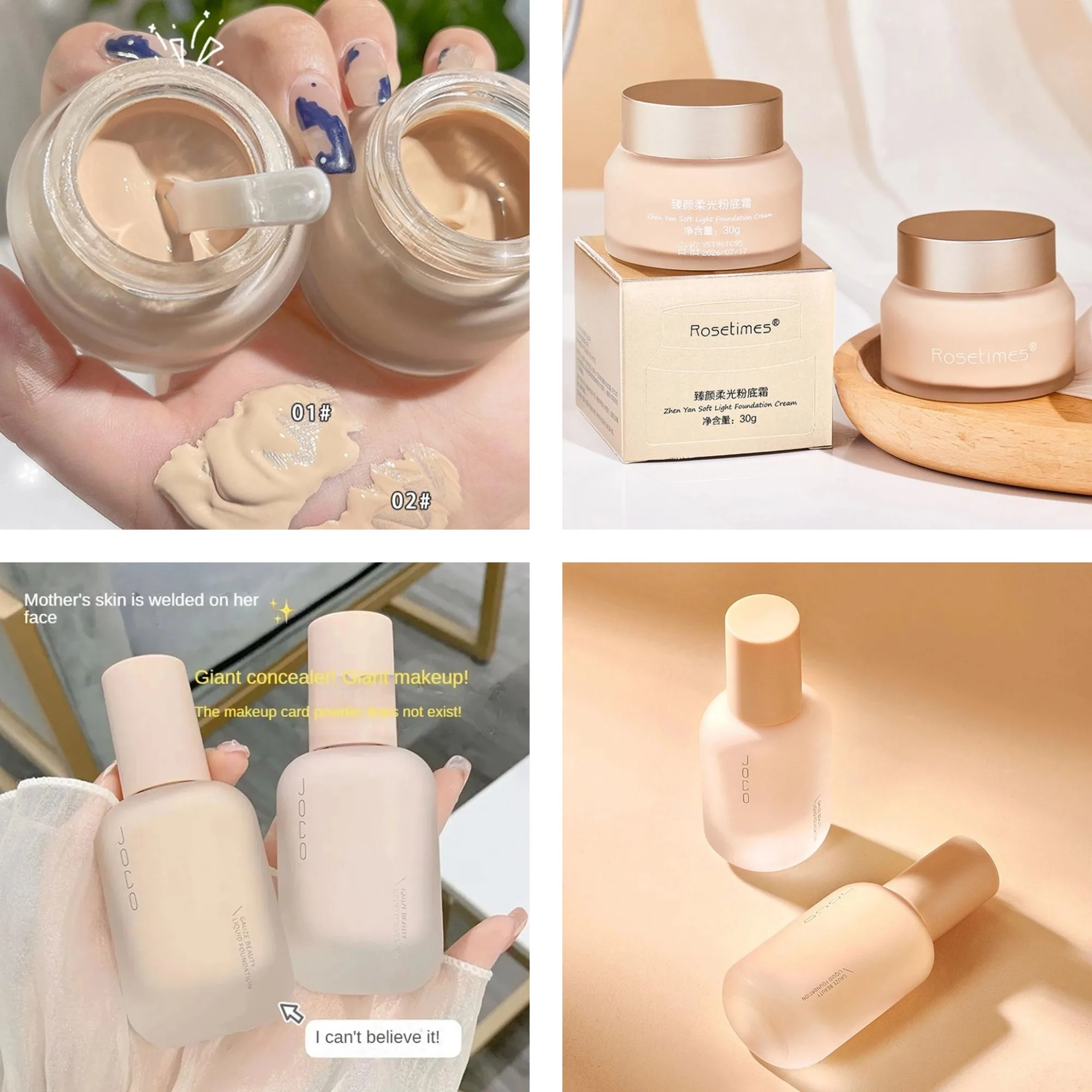 30G/40ML Moisturizing Nourish Makeup Foundation Cream Concealer Lightweight Smooth Long Lasting Invisible Pores Oil Control Base