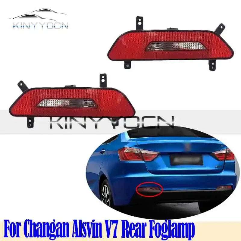 

Для Changan Alsvin V7 2015 16 17 задний бампер