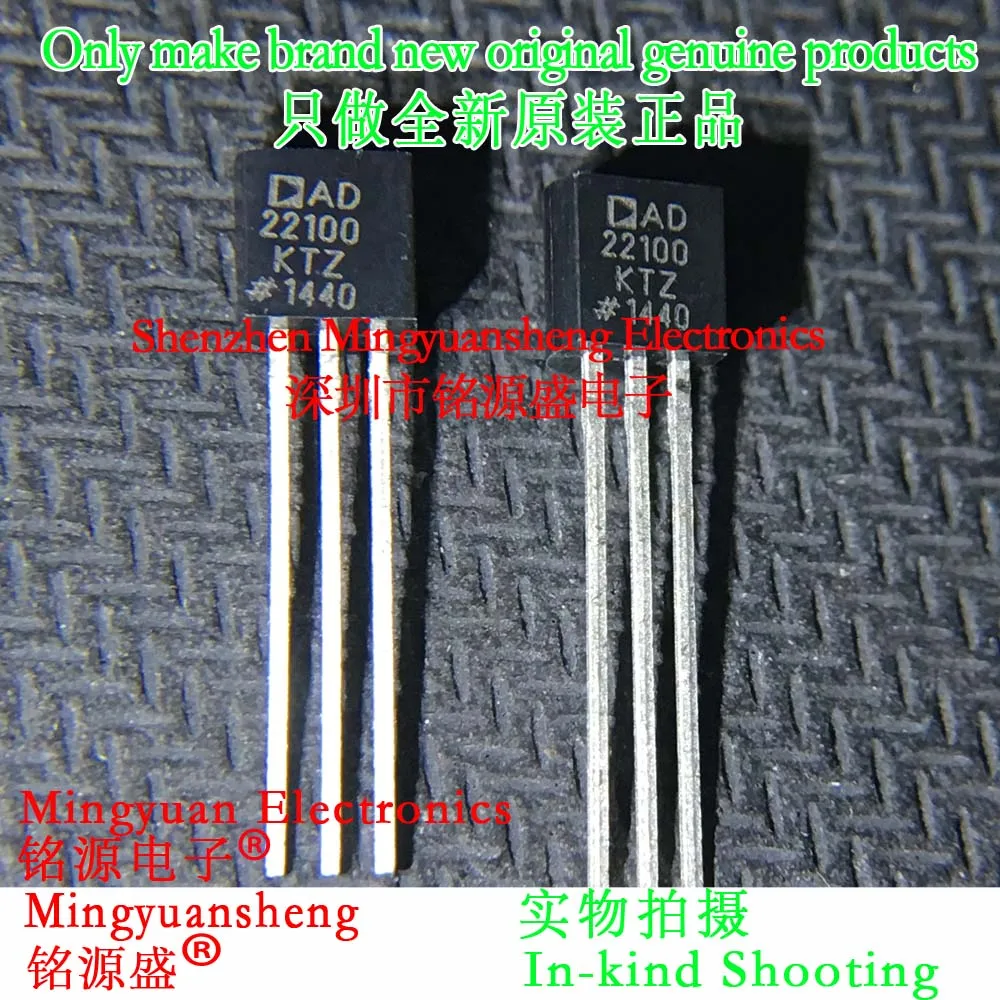 Mingyuansheng Brand New Original Genuine Ad22100Ktz Ad22100Kt Ad22100 Package To-92 Direct Plug Temperature Sensor Ic Chip